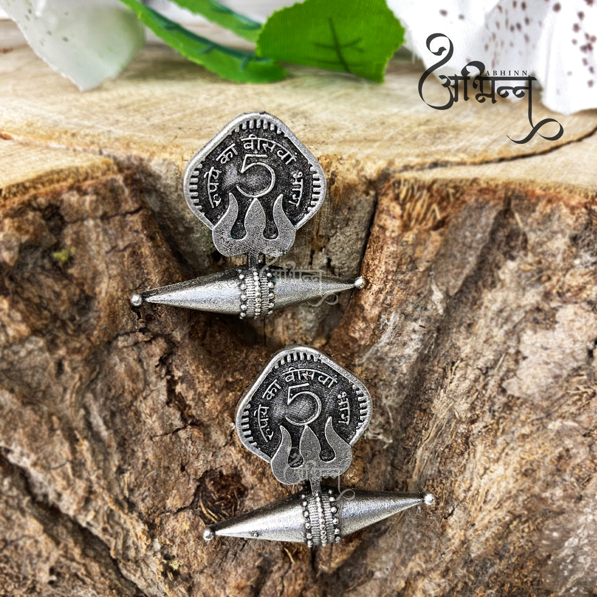 Abhinn Silver Replica Antique Coin Design Earrings For Women